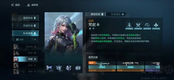 镭明闪击