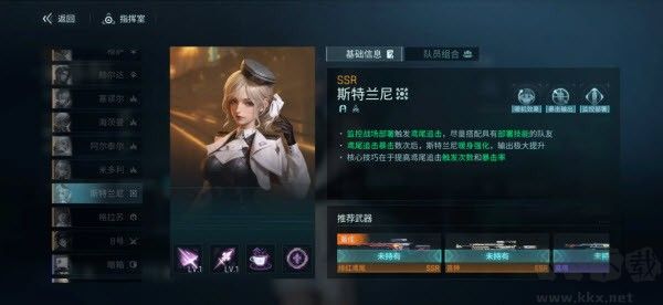 镭明闪击