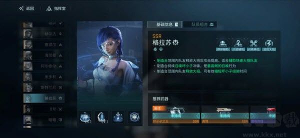 镭明闪击