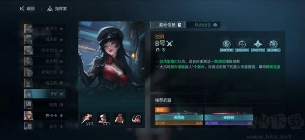 镭明闪击