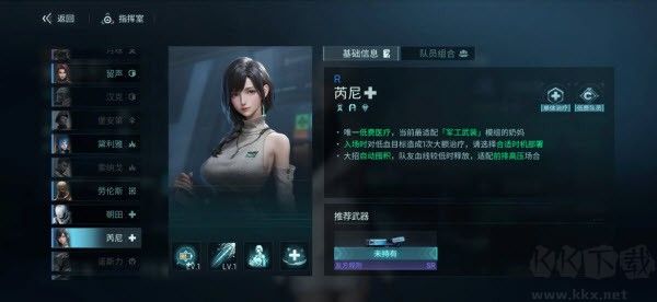 镭明闪击