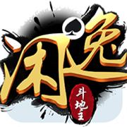 闲逸斗地主官方版不闪退不卡顿极速版 v2.0.9正式版