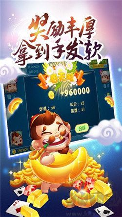 闲逸斗地主官方版不闪退不卡顿极速版