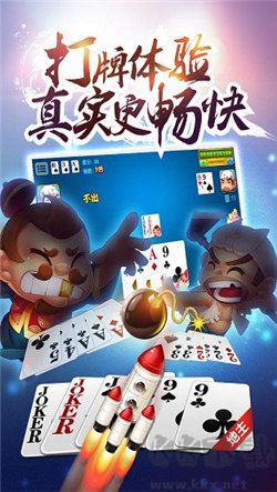 闲逸斗地主官方版不闪退不卡顿极速版
