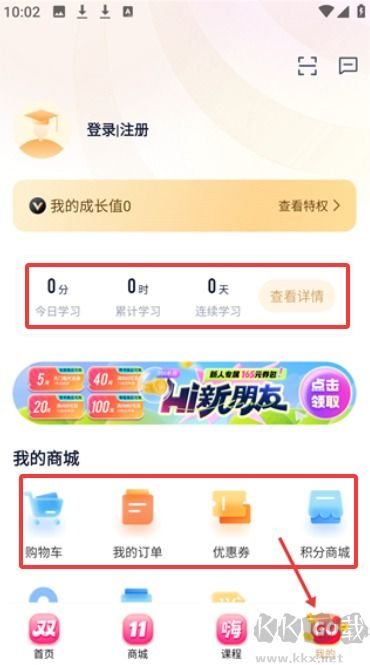 众合在线