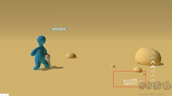不能一败涂地