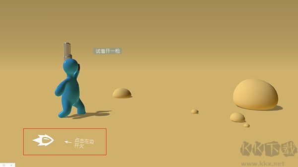 不能一败涂地