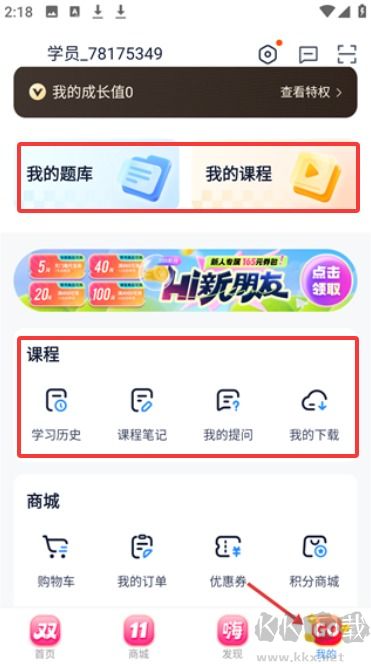 竹马