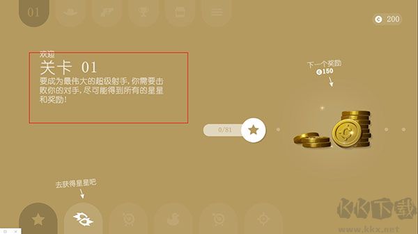 不能一败涂地