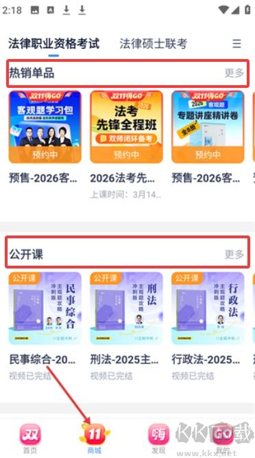 竹马