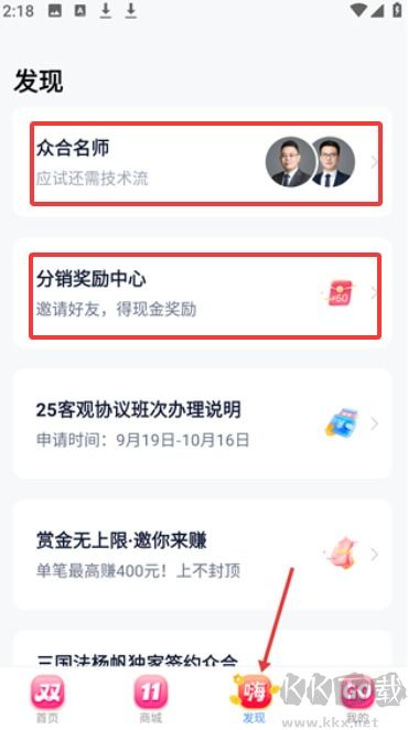 竹马