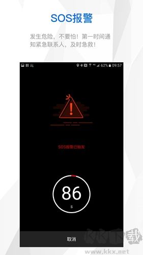 来啊骑行官方正版