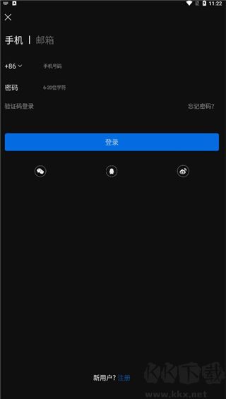 来啊骑行官方正版