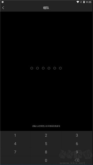 来啊骑行官方正版