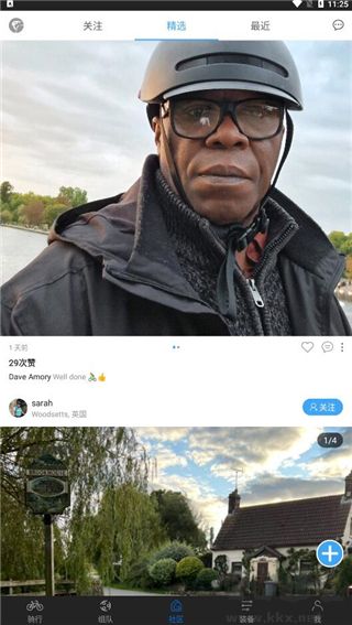 来啊骑行官方正版