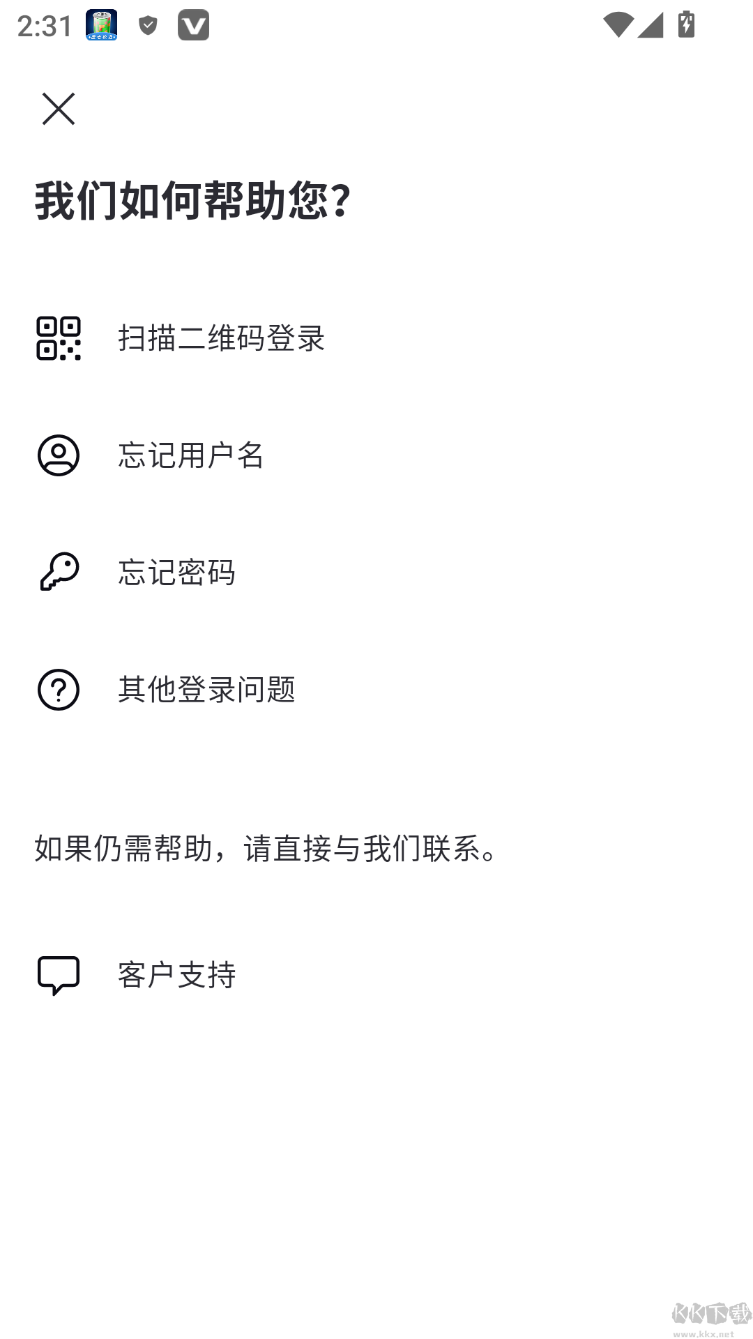 protonmail邮箱
