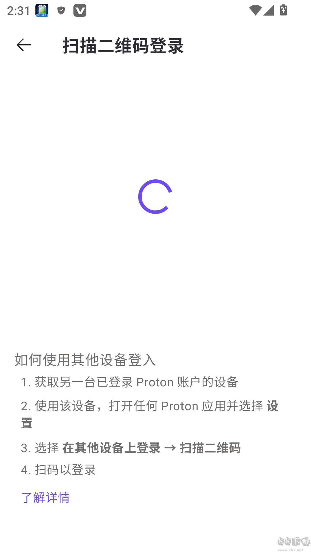 protonmail邮箱