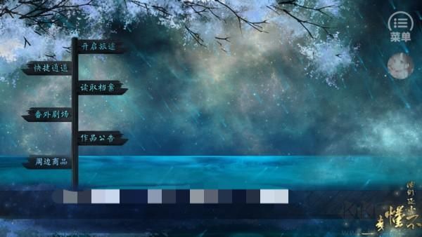 他们还小不懂事