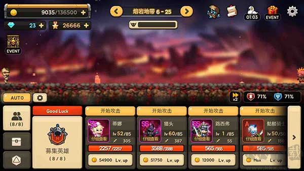 大繁殖时代