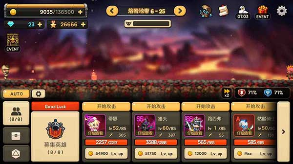 大繁殖时代