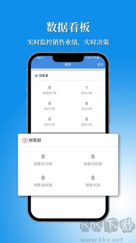 讯航CRM官方正版
