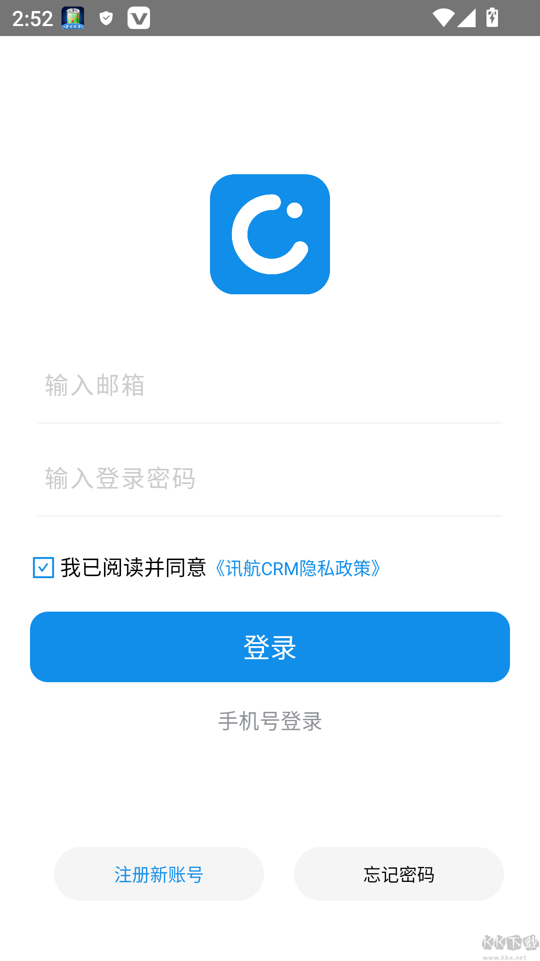 讯航CRM官方正版
