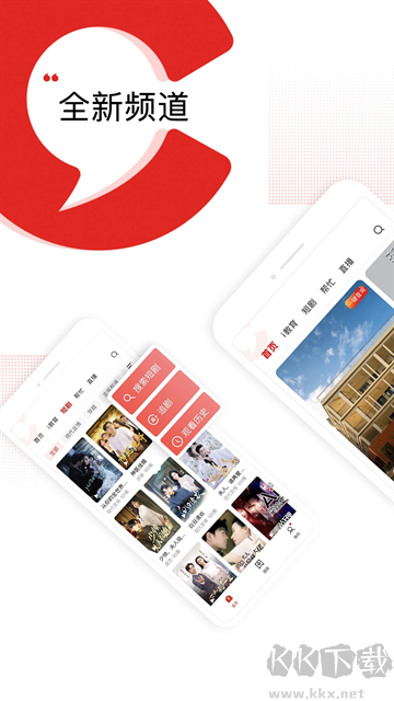 晨视频app手机版