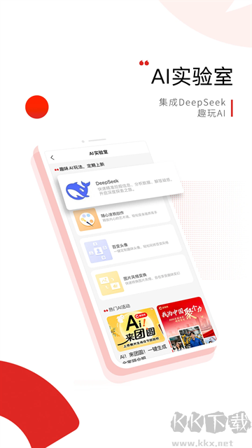 晨视频app手机版