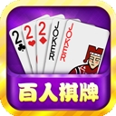 百人棋牌官网版 v2.49最新版