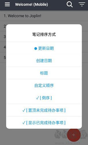 Joplin手机版