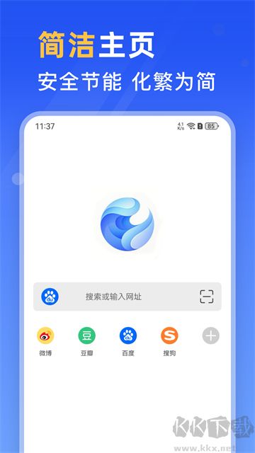 秘密浏览器app