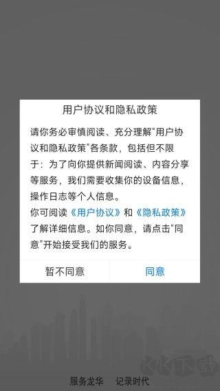 龙华融媒