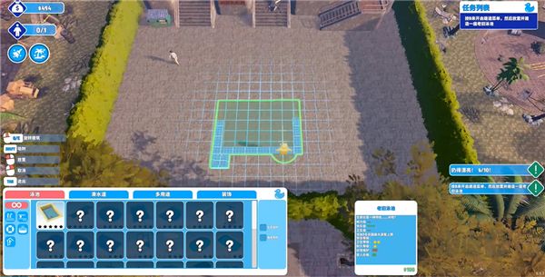 水上乐园模拟器