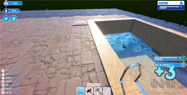 水上乐园模拟器