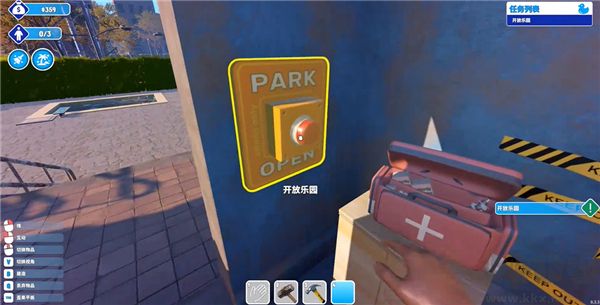 水上乐园模拟器