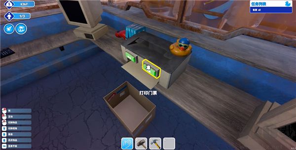 水上乐园模拟器