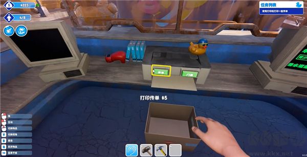 水上乐园模拟器