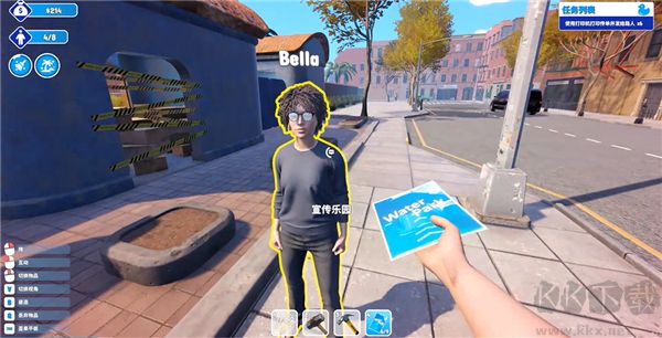 水上乐园模拟器