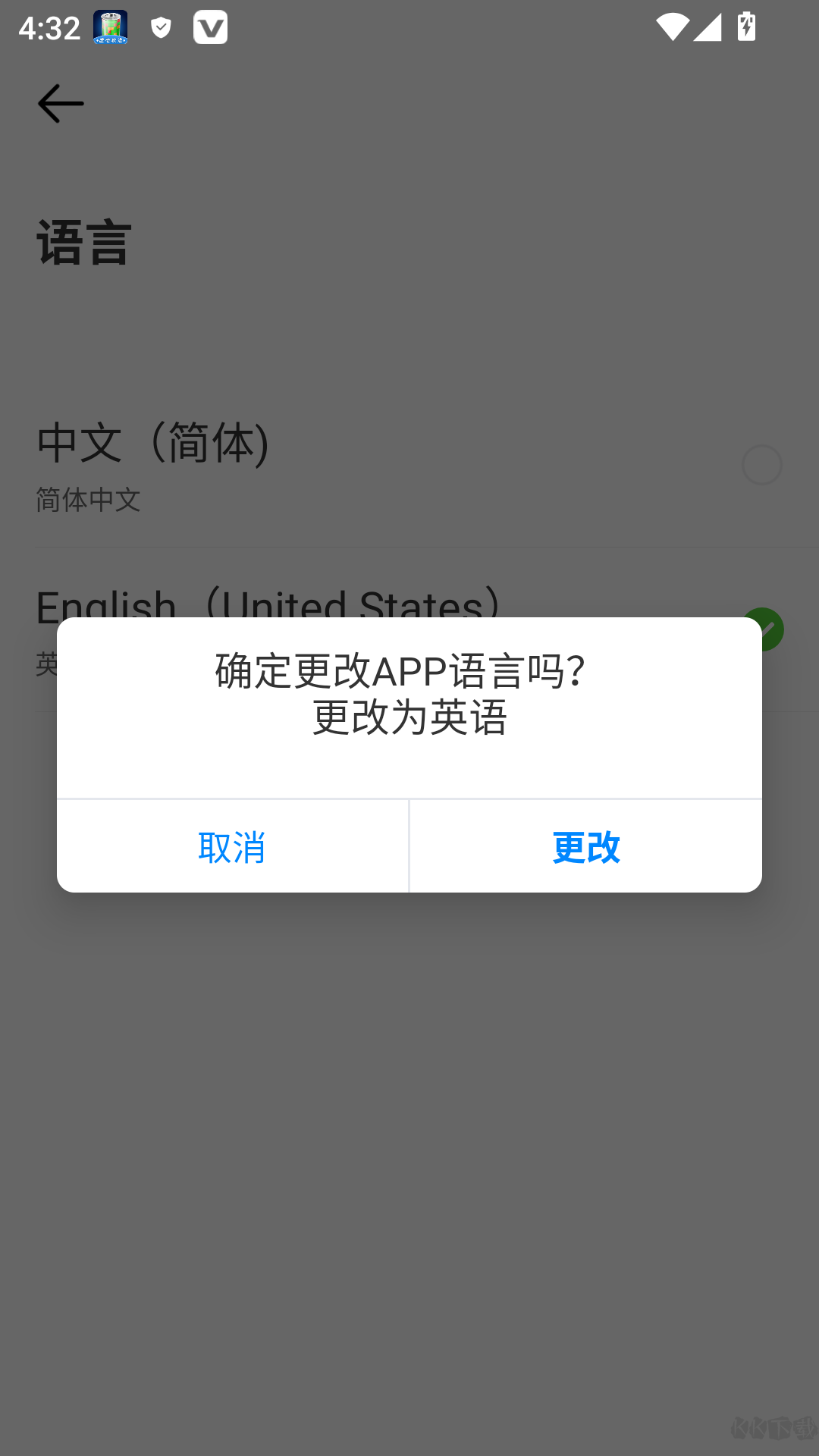 伊课网校手机版