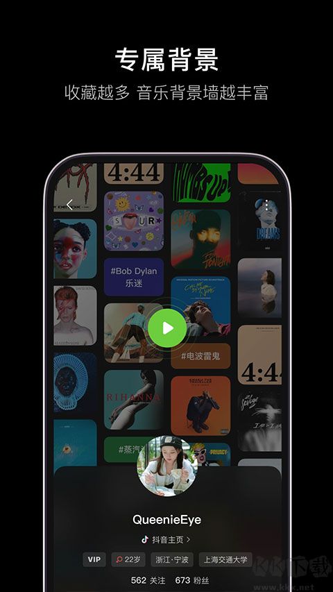 汽水音乐车机版