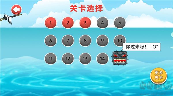 豆豆爱冒险