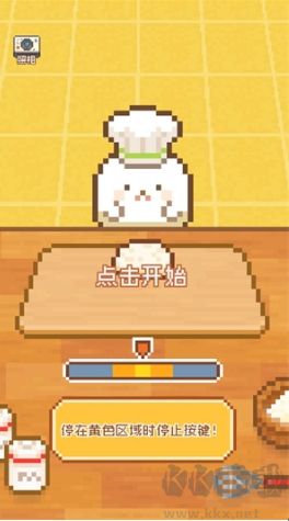 妖精的烘焙工坊