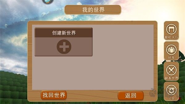 被尘封的故事