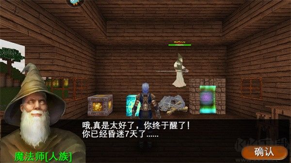 被尘封的故事