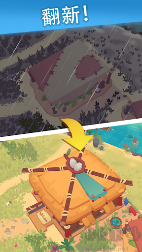 袖珍故事(Pocket Tales)