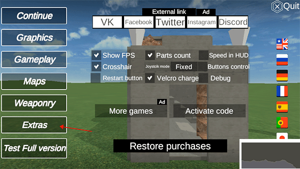 爆破物理模拟器