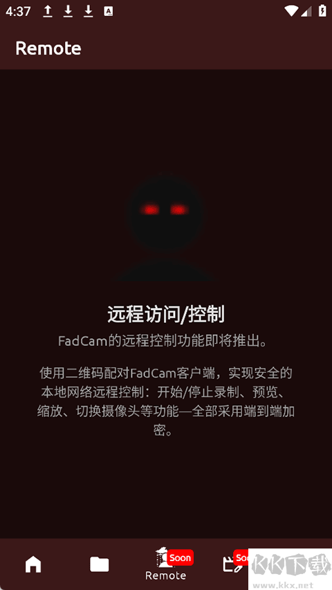 FadCam相机官方版