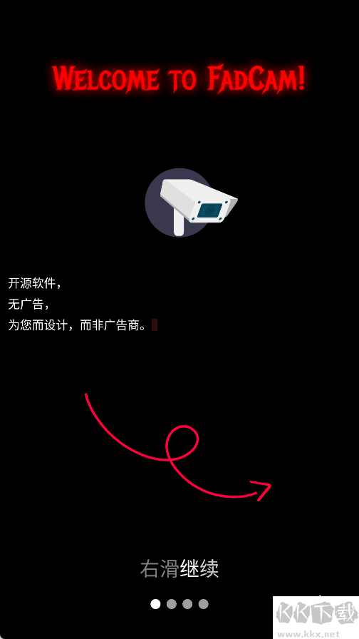 FadCam相机官方版