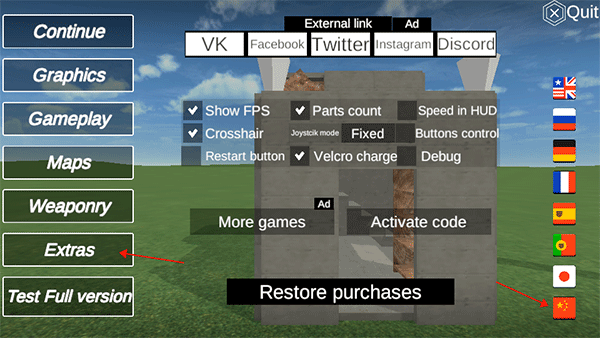 爆破物理模拟器