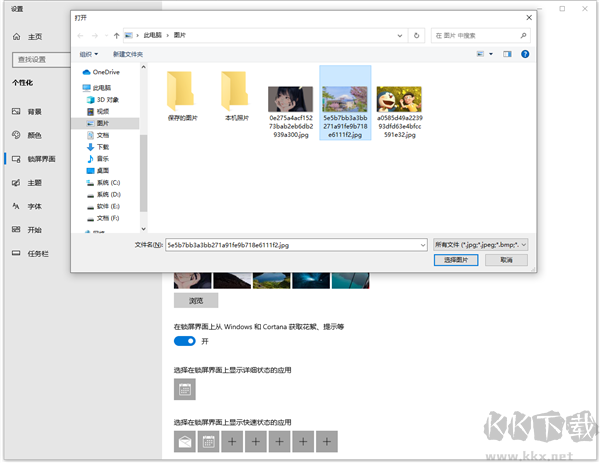 飞火动态壁纸官方正版